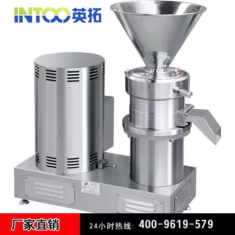 【爆款】水粉混合机 高速混合机 不锈钢高速乳化混料机奶粉混合器
