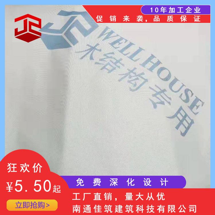 直供高品质呼吸纸防水透气膜辅材产品