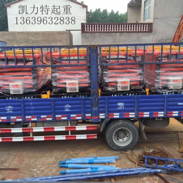 河南厂家 剪叉式液压升降平台 SJY移动式升降机 电动自行式液压平台 检修平台