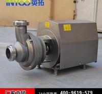 工厂店直营 不锈钢离心泵 CIP回程泵 CIP进程泵 卫生级离心泵 流量泵