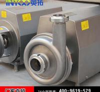 源头工厂 不锈钢离心泵 CIP回程泵 CIP进程泵 卫生级离心泵 流量泵