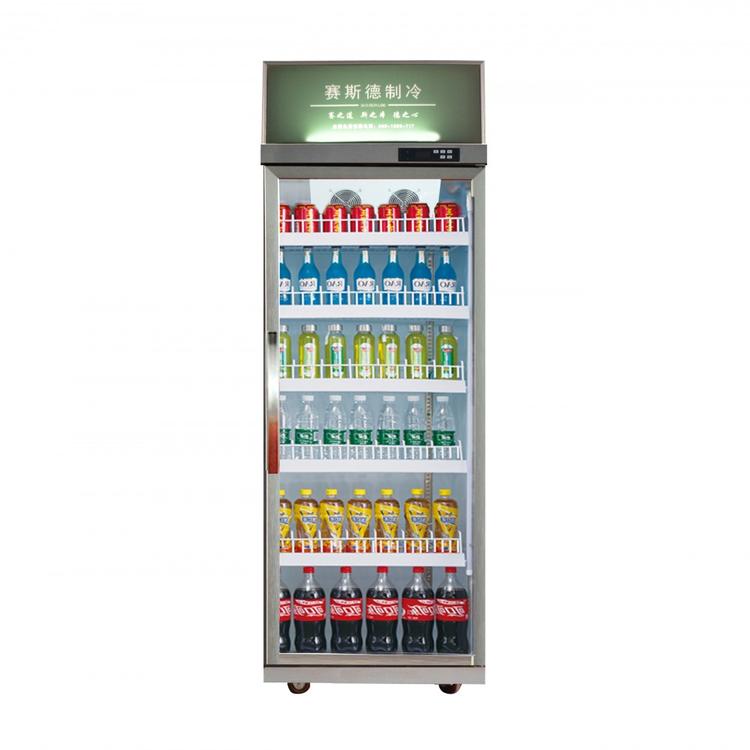 啤酒柜 饮料柜 商用啤酒冷藏展示柜 便利店啤酒柜 立式冷藏展示柜