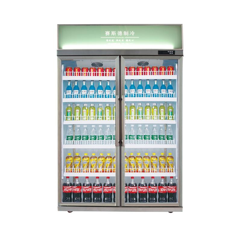 豪华啤酒柜 款式可定制 商用啤酒冷藏展示柜 饮料展示柜 赛斯德