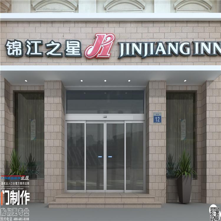 重庆 玻璃门 电动门 加工定制