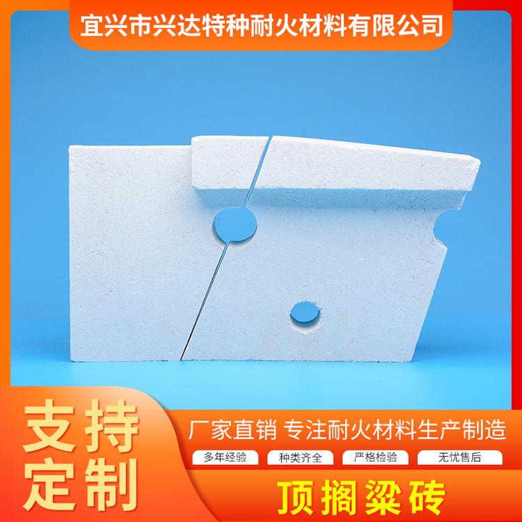 厂家直销耐火材料顶搁粱砖刚玉产品各种耐火制品