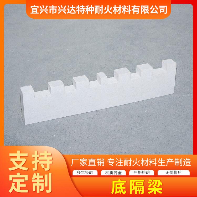 厂家直销耐火材料底隔梁刚玉莫来石耐火制品各种耐火材料