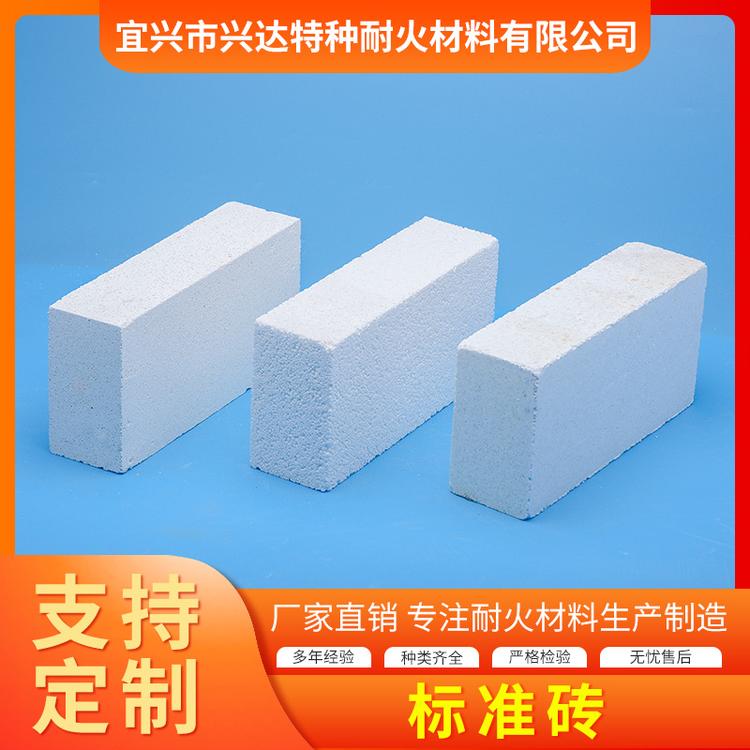 厂家直销耐火材料标准砖氧化铝空心球耐火制品各种耐火材料