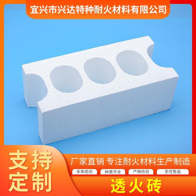 厂家直销耐火材料透火砖刚玉莫来石耐火制品各种耐火材料