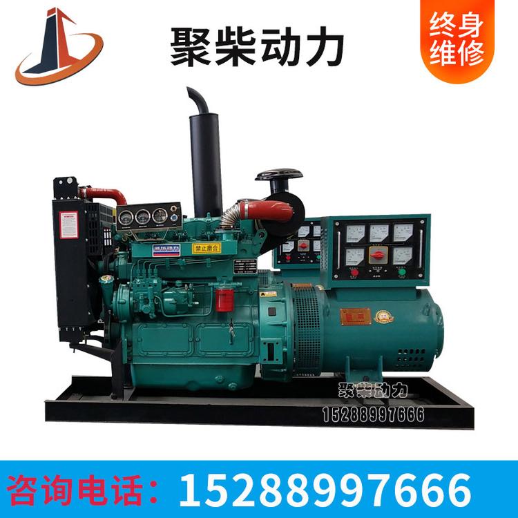 潍坊 潍柴 玉柴 康明斯30 50 100 150 200kw柴油发电机组 养殖场备用30KW发电机组电源