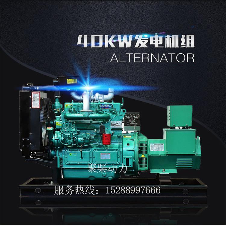40kw发电机组 移动 静音箱40KW柴油发电机组 潍坊 潍柴 玉柴 康明斯40千瓦发电机组厂家