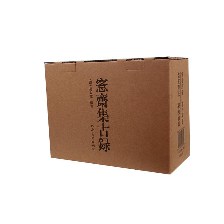 郑州外包装纸箱定做,纸箱生产 万合包装 定制纸箱厂家批发直销