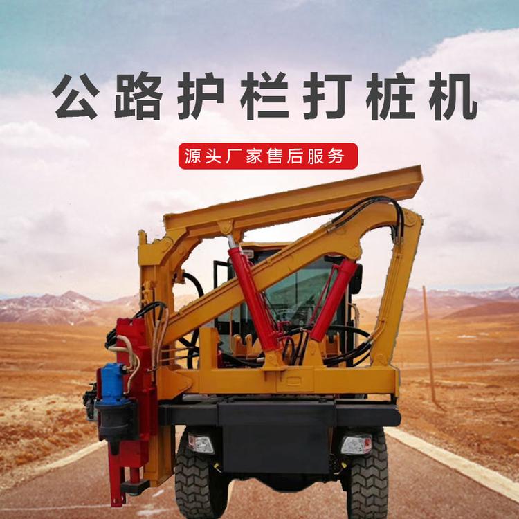久胜机械JS1246 带断气刹高速公路护栏打桩机 护栏液压加空压机打桩机