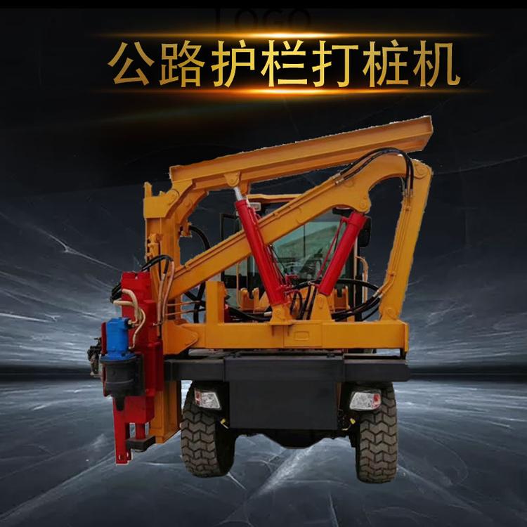 久胜机械JS1249 铲车式公路护栏打桩机 支护护栏打桩机 360度转向波形护栏钻孔打桩一体机