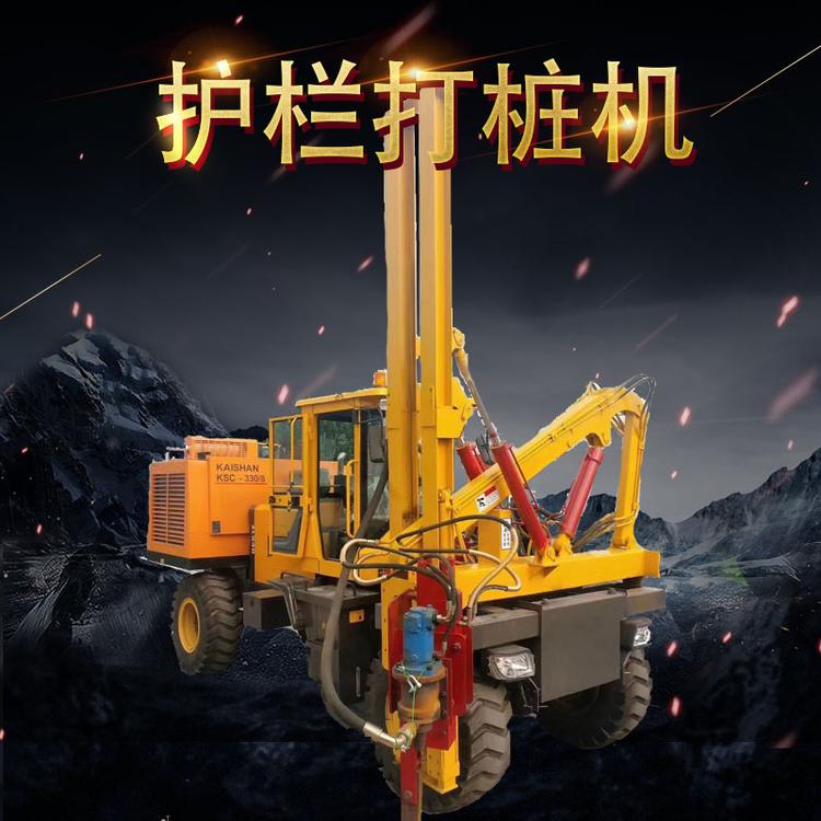 久胜机械JS1251 高速混凝土路面护栏打桩机 大小型公路隔离护栏打桩机