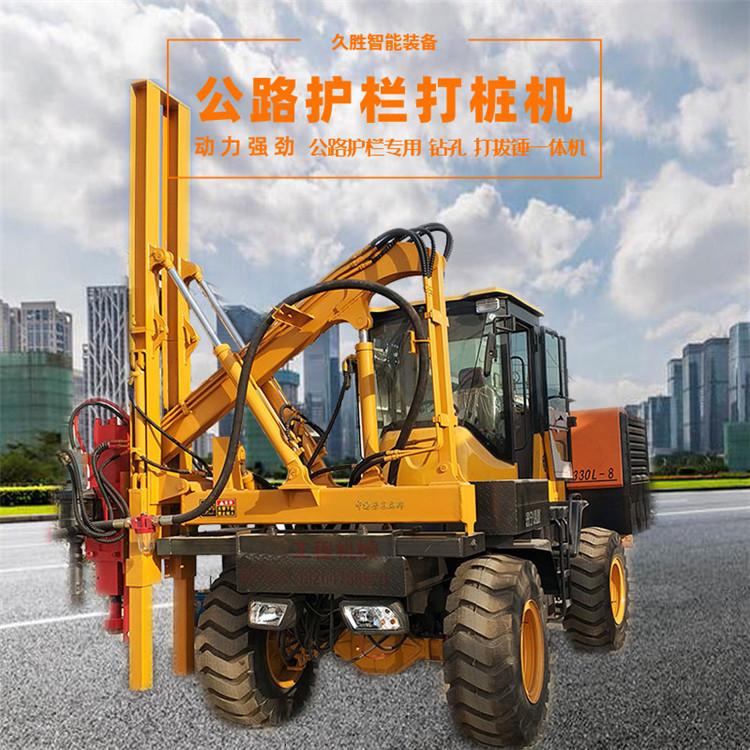久胜机械JS1252 公路护栏打桩机桩基钻孔机钢管桩打压设备波形护栏打桩机
