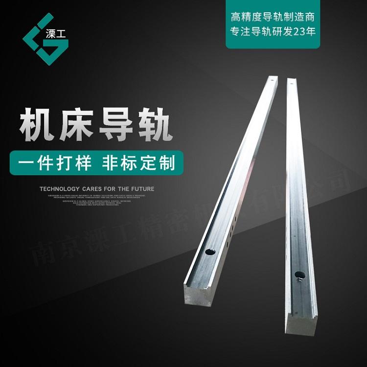 烟台批发机床导轨耐碱