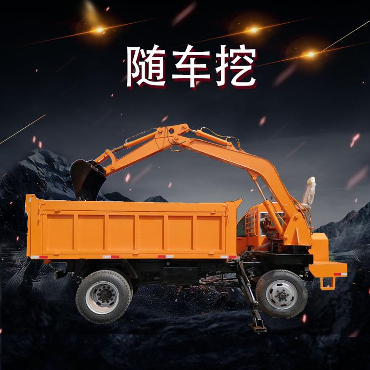 久胜机械JS1315 改装农用随车挖 多功能轮式四不像随车挖 建筑工地轮式拉土随车挖
