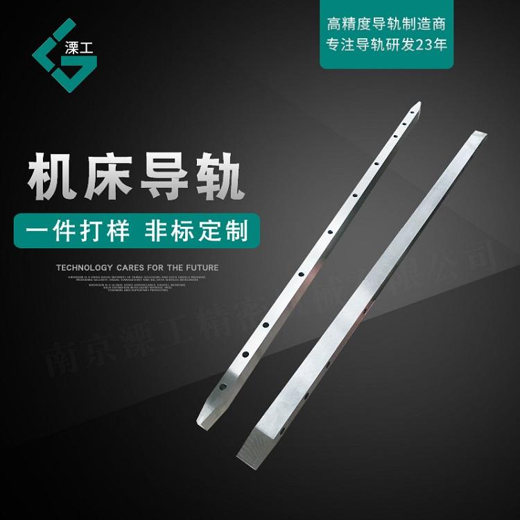 济宁专业加工直线机床导轨耐腐蚀