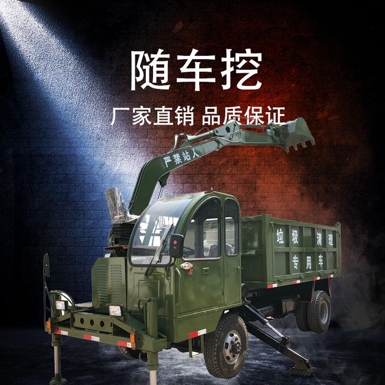久胜机械JS1316 16吨四不像车载式随车挖 中型农用四驱轮式随车挖掘机 矿用自制随车挖