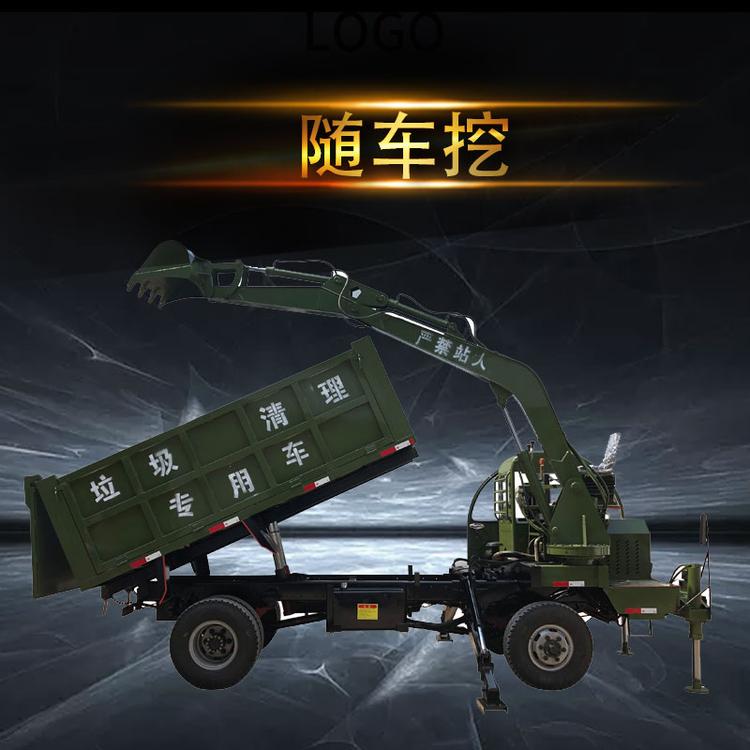 久胜机械JS1317 多功能液压农用四不像随车挖 四驱轮式挖掘机 河道清淤工地自卸车