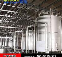 按需定制 全自动发酵罐 益生菌发酵罐 电加热发酵罐  果酒发酵罐  蒸汽加热发酵罐