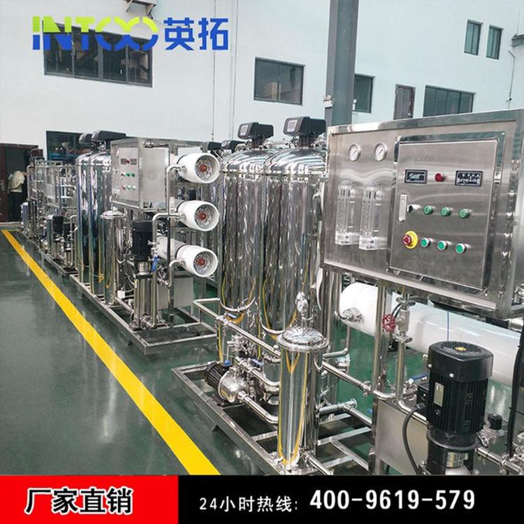 供应进口EDI超纯水设备 EDI装置水处理设备  反渗透水处理设备