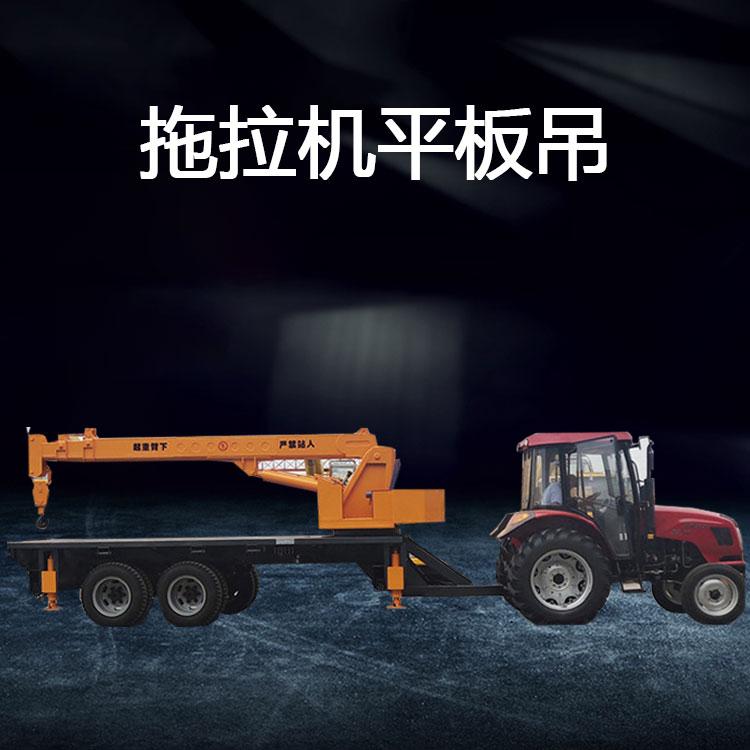 久胜机械JS-1529 小型拖拉机平板吊车 全新苗木机械拖拉机吊 自制平板吊拖拉