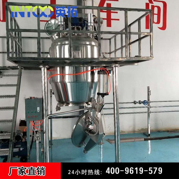 厂家直销多功能提取罐 芳香精油提取罐 500L提取罐 不锈钢提取罐