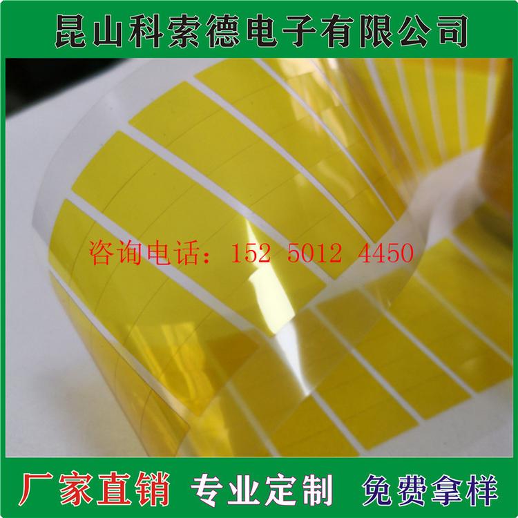 绿色高温胶带 电镀喷涂PET硅胶带耐高温耐酸碱遮蔽保护胶带无残胶