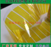 绿色高温胶带 电镀喷涂PET硅胶带耐高温耐酸碱遮蔽保护胶带无残胶