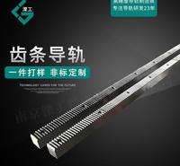 六<em>安</em>加工生产直线齿条适用范围广