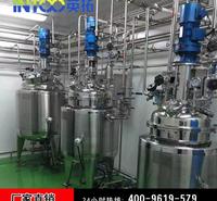 科研医药反应釜 硫化缩合反应釜 <em>食品</em>级反应釜供应