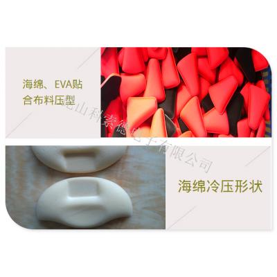 海绵复合布料热压成型加工制品 EVA泡棉冷热压一体成型防护垫