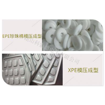 eva热压制品 护膝护具冷热压成型 弹力布复合eva 冷热压加工定制