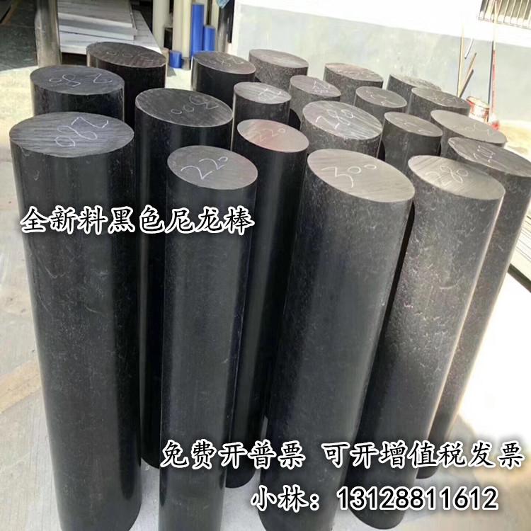 黑色PA66 PA6 PA1010方棒 尼龙棒材 pa66尼龙棒 圆柱棒料2-500mm
