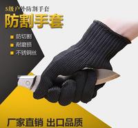 常州西亚<em>防</em>切割手套5级涤纶包钢丝<em>防</em>割手套<em>防</em>刀割<em>防</em>切手套