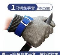 常州西亚不锈钢丝<em>防</em>割手套裁剪屠宰验厂用<em>防</em>割<em>防</em>切钢丝手套