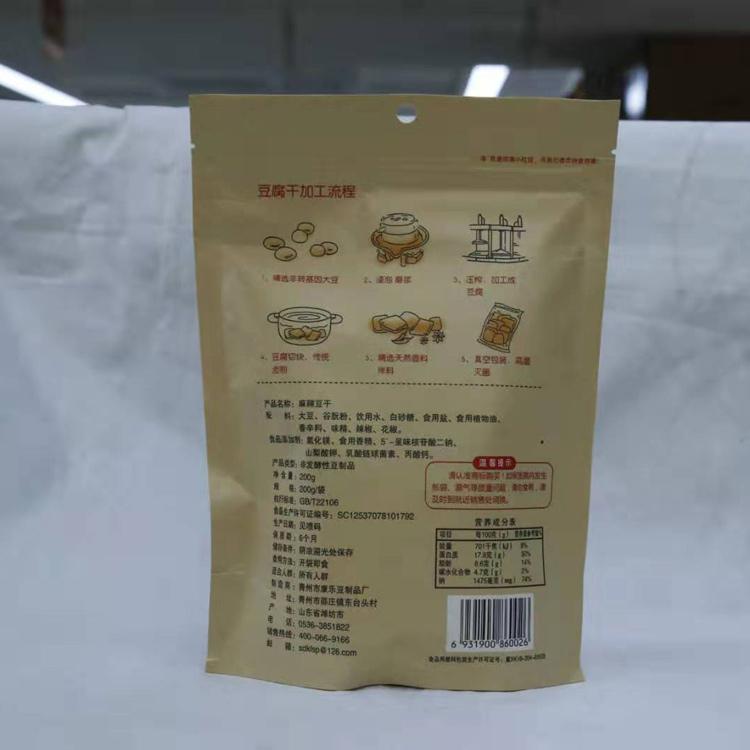 厂家直销的手撕麻辣豆干价格 优惠多多