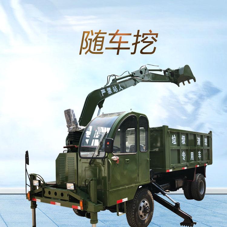 久胜机械JS1321 3吨矿山四不像运输车 拉沙拉土四不像挖掘机