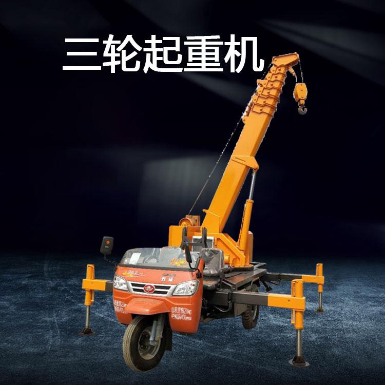 久胜机械JS1254 改装中小型车载吊机三轮移树吊农用平板吊车载吊机