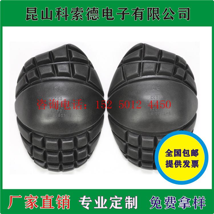 常熟eva复布冷热压制品 eva模压成型 eva冲孔模切加工