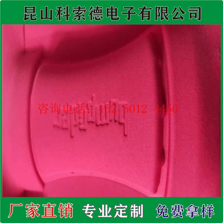 厂家定制EVA冷热压成型 EVA压模加工来图来样批量生产