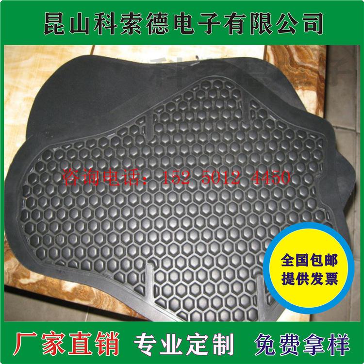 无锡EVA冷热压成型制品 异形EVA冷热压成型 运动护具护膝定制