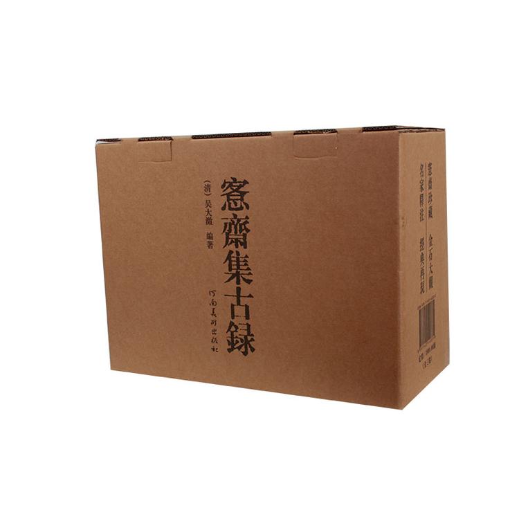 郑州包装纸箱厂家,纸箱包装盒定做 万合包装 定制纸箱厂家批发直销