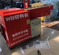大中小型纱布 无纺布 天丝面膜边角料粉碎机伟邦机械