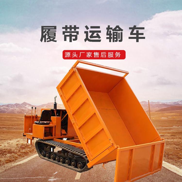 久胜机械JS2160 多功能履带运输机 爬山涉水好帮手履带运输车 建筑工地用小型自推进履带运输车