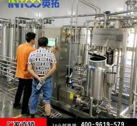 厂家直销供应专业生产牛奶生产线 袋装瓶装牛奶生产线设备
