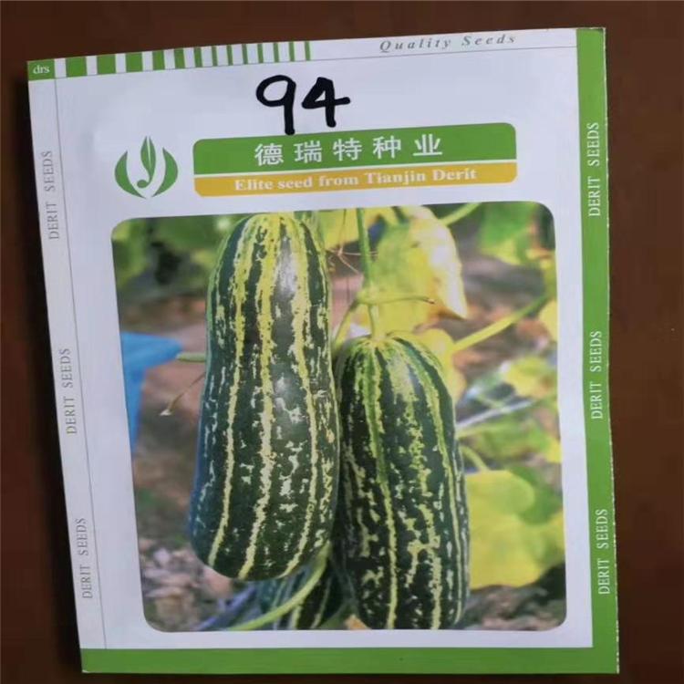 新品种博洋94种子  坐果好 产量高 田骏农业常年批发博洋94种子