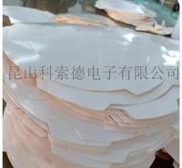 无锡强粘汽车摆件泡棉双面胶贴  可来图来样定做