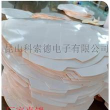 无锡强粘汽车摆件泡棉双面胶贴  可来图来样定做
